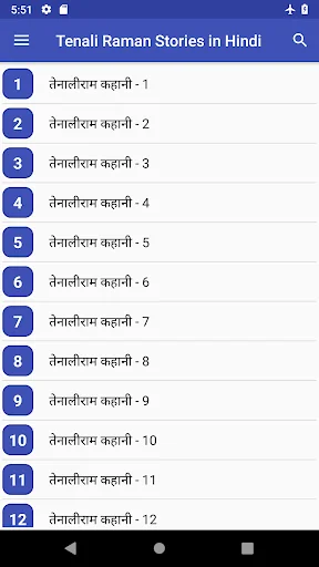 Tenali Raman Stories in Hindi