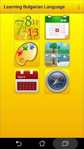 Learning Bulgarian language (l