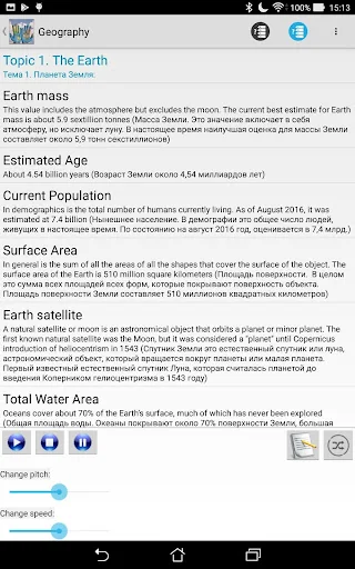 Geography Amazing Facts for Li