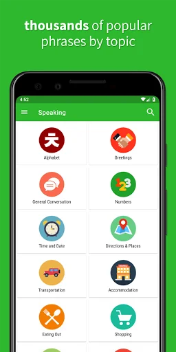 Learn Korean Offline screenshot 1