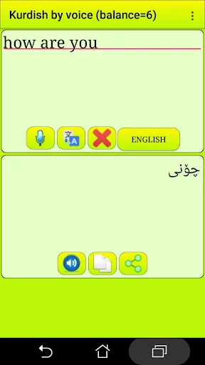 Learn Kurdish by voice and tr