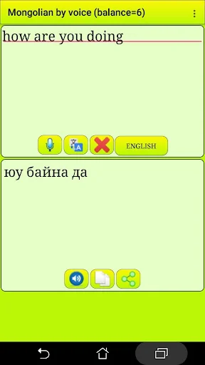 Learn Mongolian by voice