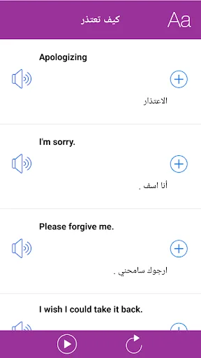 جمل بالانجليزي