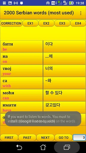 2000 Serbian Words (most used)