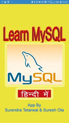 My SQL in Hindi हिंदी में सीखे