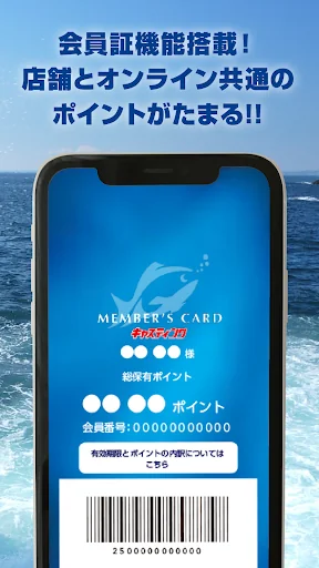 釣具のキャスティング-公式アプリ：釣果・釣り動画・お得情報 screenshot 2