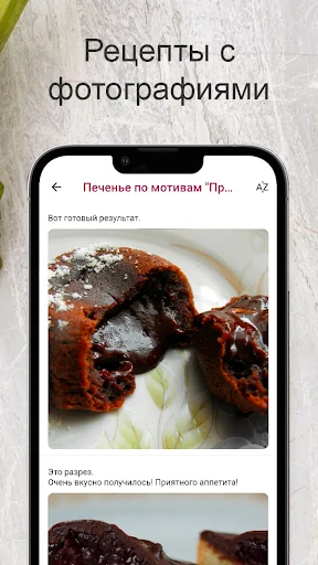 Рецепты десертов
