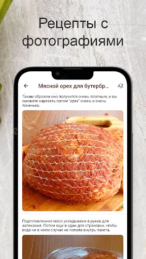 Рецепты для мультиварки screenshot 1