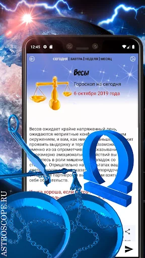 ВЕСЫ Гороскоп на сегодня, завт screenshot 3