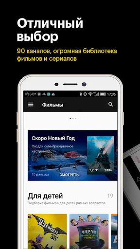 TV+ Belarus