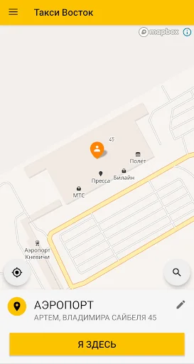 Такси Восток. Приморский край