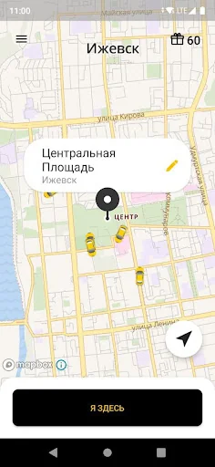 Такси 434343, Ижевск