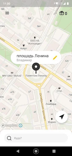 Такси 414141, Владимир
