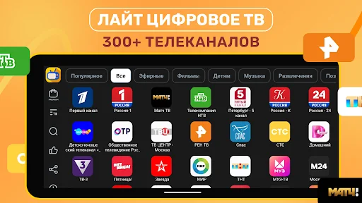 Lite HD TV: Live TV Channels screenshot 2