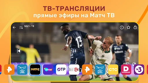 Lite HD TV: Live TV Channels screenshot 3