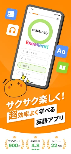 英語勉強 mikan 英語の学習 TOEIC/英検®/英会話