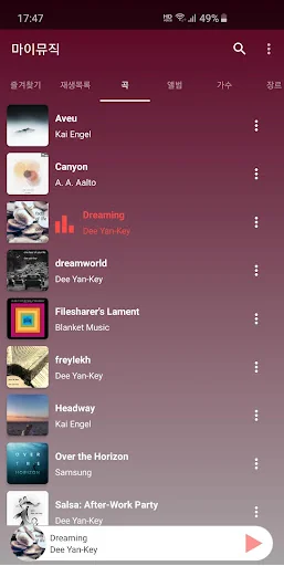 My Music