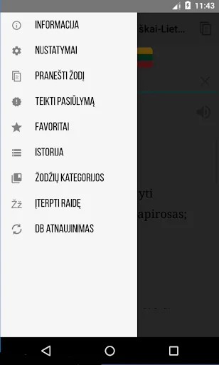LithDict4Droid dictionary screenshot 2