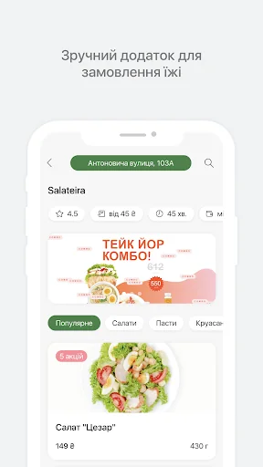 Salateira