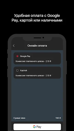 У Самвела – доставка еды screenshot 4