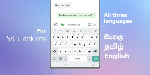 Akuru: sinhala keyboard screenshot 1