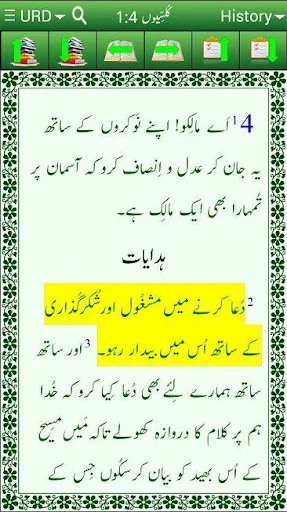 Kalaam i Muqaddas