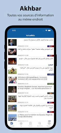 Akhbar Morocco - أخبار المغرب screenshot 1