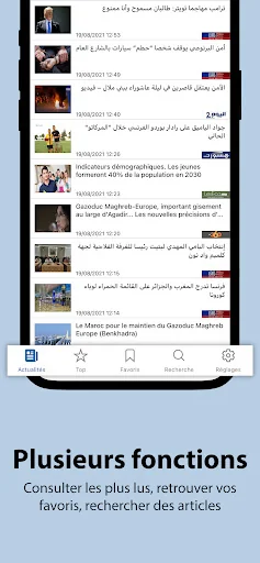 Akhbar Morocco - أخبار المغرب screenshot 2