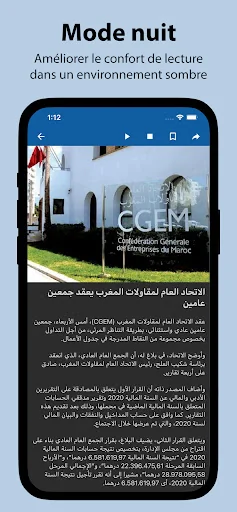 Akhbar Morocco - أخبار المغرب screenshot 4