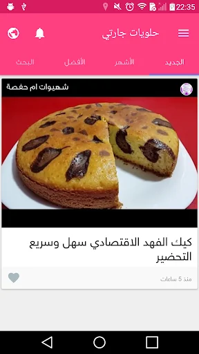 حلويات اقتصادية حلويات مغربية