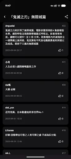 Macau Movie 澳門戲院即日上映 screenshot 4