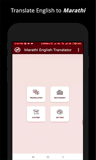 marathi to english translation