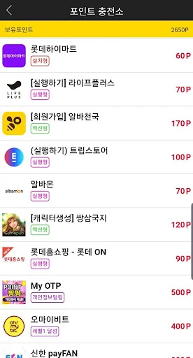 클라우드런처 screenshot 1
