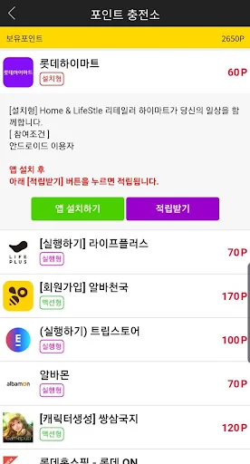 클라우드런처 screenshot 2