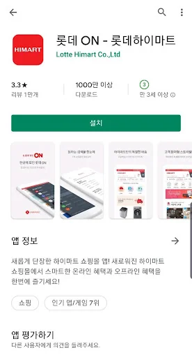 클라우드런처 screenshot 4
