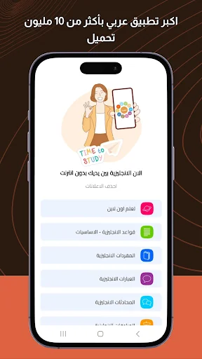 تعلم اللغة الانجليزية
