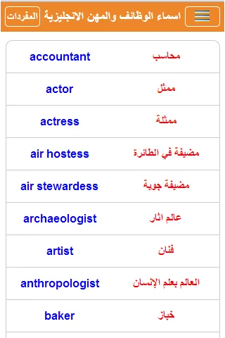 تعليم اللغة الانجليزية