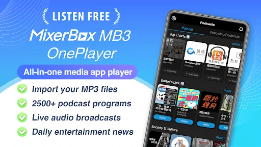 (Taiwan Only) MixerBox MB3 App screenshot 1