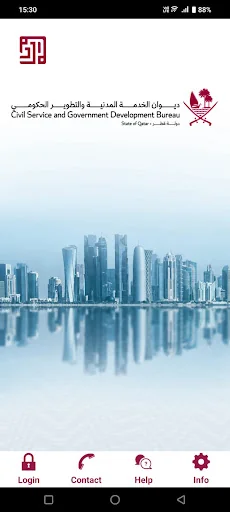 Mawared - موارد