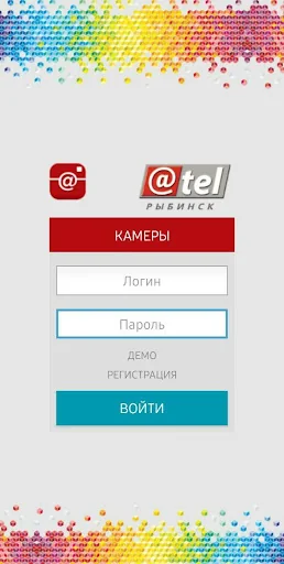 КАМЕРЫ АТЕЛ screenshot 1