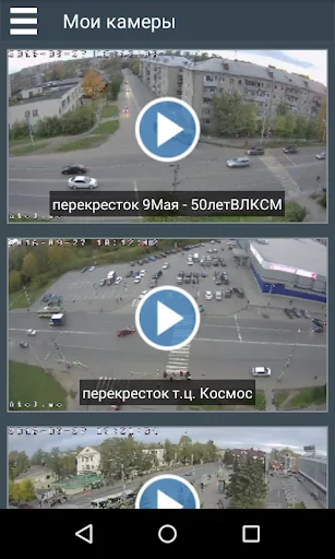 КАМЕРЫ АТЕЛ screenshot 2