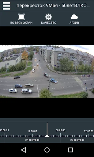 КАМЕРЫ АТЕЛ screenshot 3