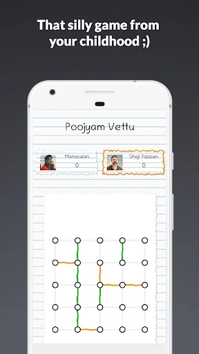 പൂജ്യം വെട്ട് | Poojyam Vettu