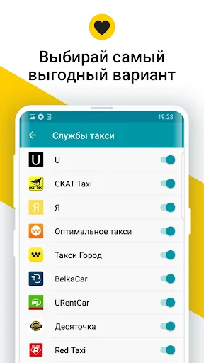 Compare Taxi: all taxi prices screenshot 2