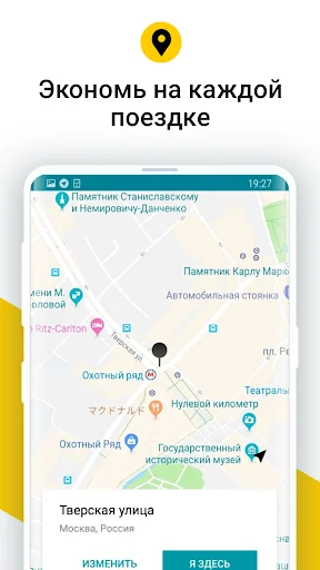 Compare Taxi: all taxi prices screenshot 3