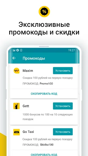 Compare Taxi: all taxi prices screenshot 4