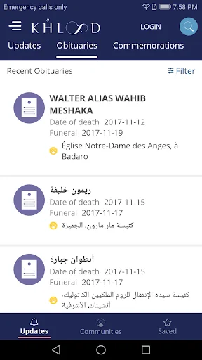 Khoolood Obituary News screenshot 1