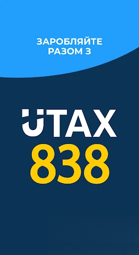 Utax 838 Driver