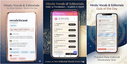 Hindu Editorial Vocab:UPSC,SSC