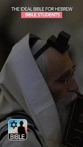 Messianic Bible screenshot 3